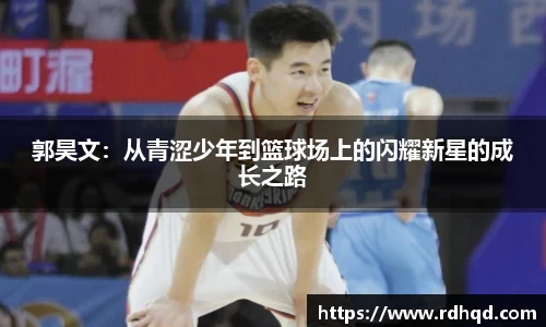 威廉希尔体育
